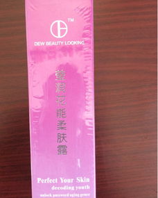 瑩潤花能柔膚露 龍口市蘆頭涵蕾日用品店的精致護膚之選